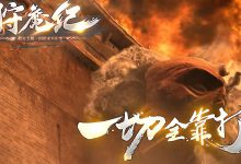 全新斗破苍穹王者风范单职业传奇版本-传奇广告查询站